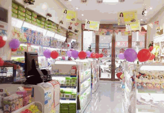 婴淘乐母婴生活馆